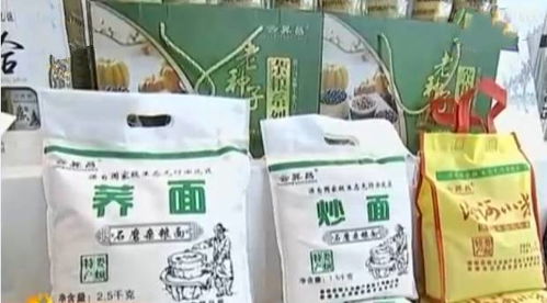 婁煩農特產品閃耀第五屆農博會，品質魅力引游客爭相采購