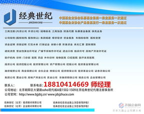 加急代辦網(wǎng)絡(luò)文化經(jīng)營(yíng)許可證 風(fēng)險(xiǎn)、流程與專業(yè)選擇指南