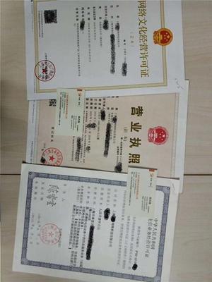 公司注冊后未運營，能否避免網絡文化經營年審？